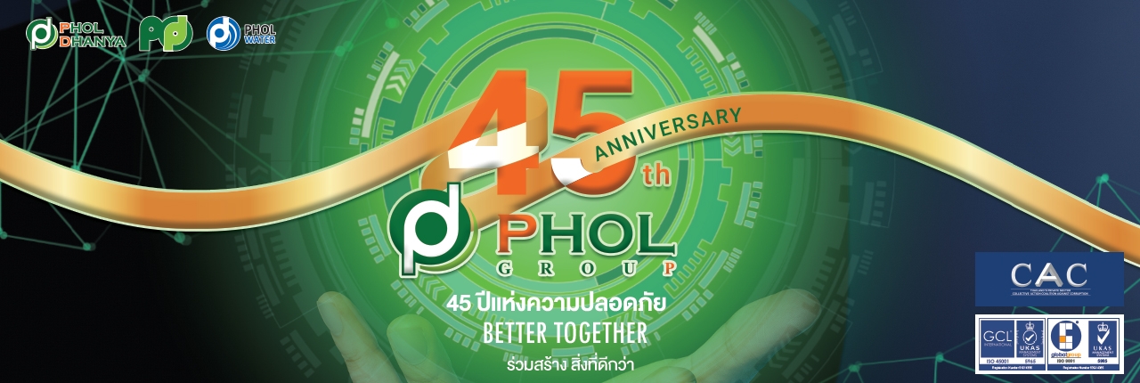 ผลธัญญะ, pholdhanya,phol dhanya,อุปกรณ์เซฟตี้, อุปกรณ์ safety,รองเท้านิรภัย,รองเท้าเซฟตี้,หมวกนิรภัย,แว่นตานิรภัย,ถุงมือนิรภัย