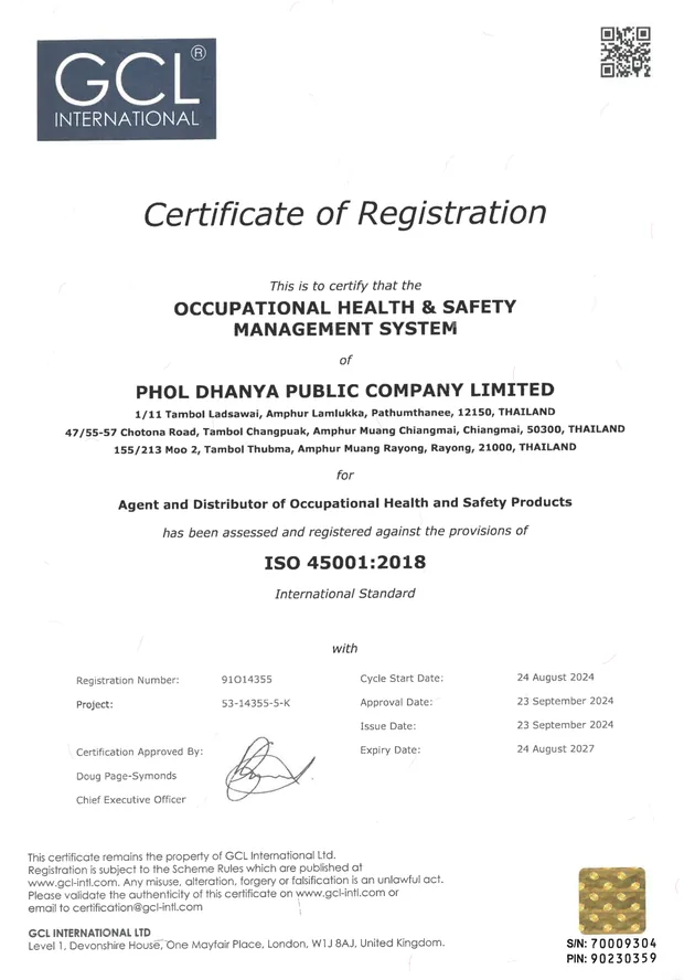 ใบรับรอง ISO 45001:2018