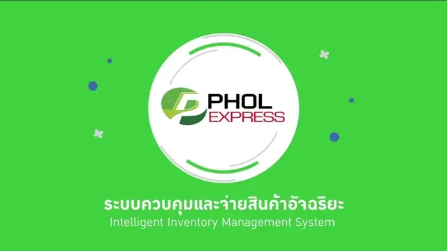 Smart Inventory Management System