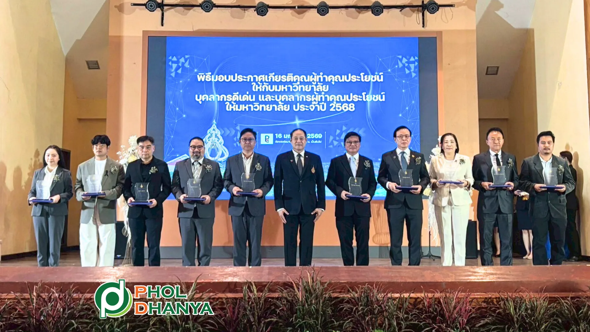 Phol Dhanya Public Company Limited Attends Foundation Day Ceremony to Receive Plaque and Certificate of Honor for Benefactors and Outstanding Personnel photo 1