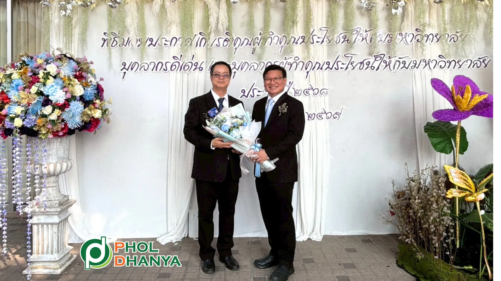 Phol Dhanya Public Company Limited Attends Foundation Day Ceremony to Receive Plaque and Certificate of Honor for Benefactors and Outstanding Personnel photo 2