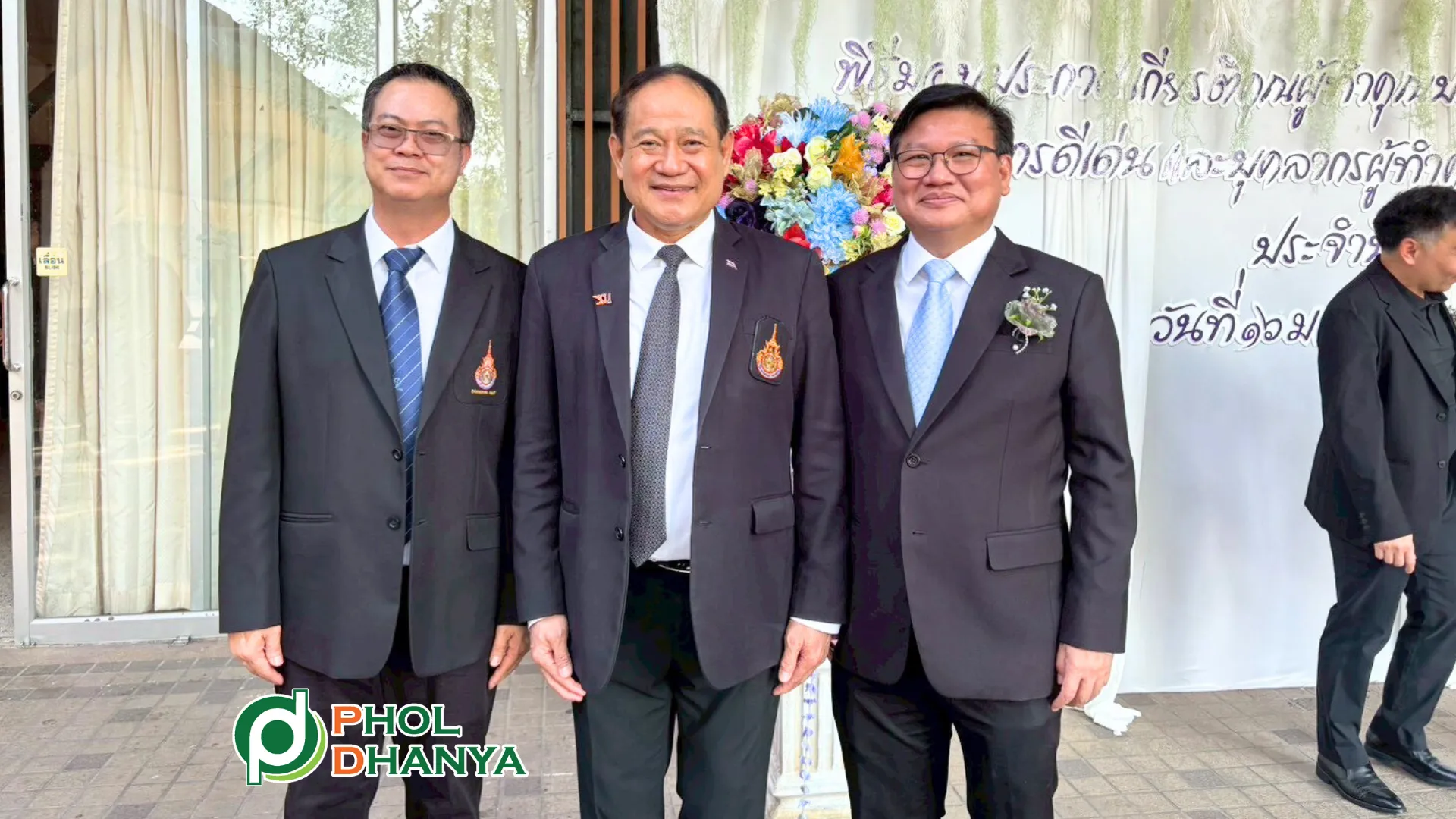 Phol Dhanya Public Company Limited Attends Foundation Day Ceremony to Receive Plaque and Certificate of Honor for Benefactors and Outstanding Personnel photo 3