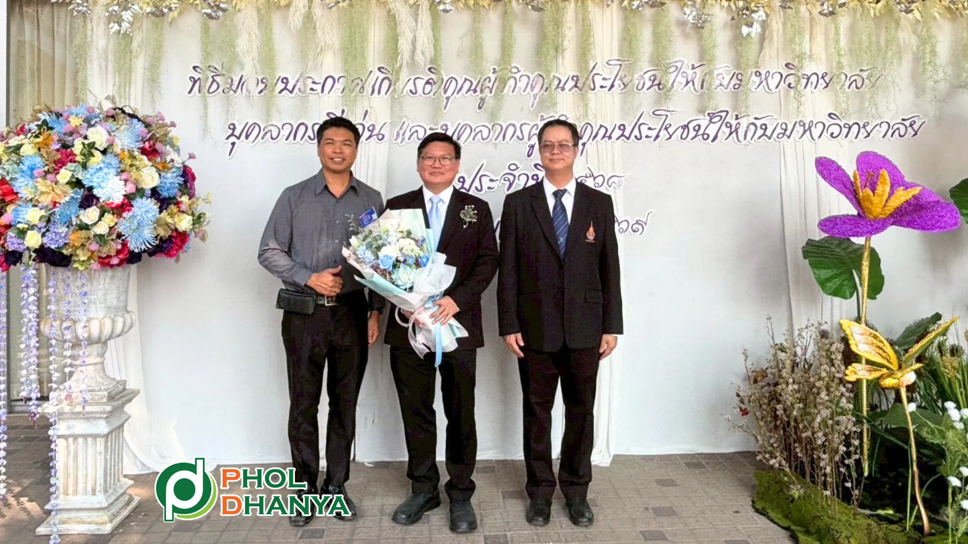 Phol Dhanya Public Company Limited Attends Foundation Day Ceremony to Receive Plaque and Certificate of Honor for Benefactors and Outstanding Personnel photo 4